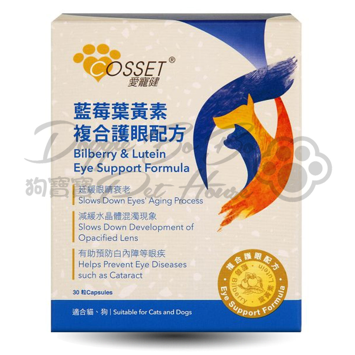 COSSET     愛寵健 藍莓葉黃素護眼丸 30粒