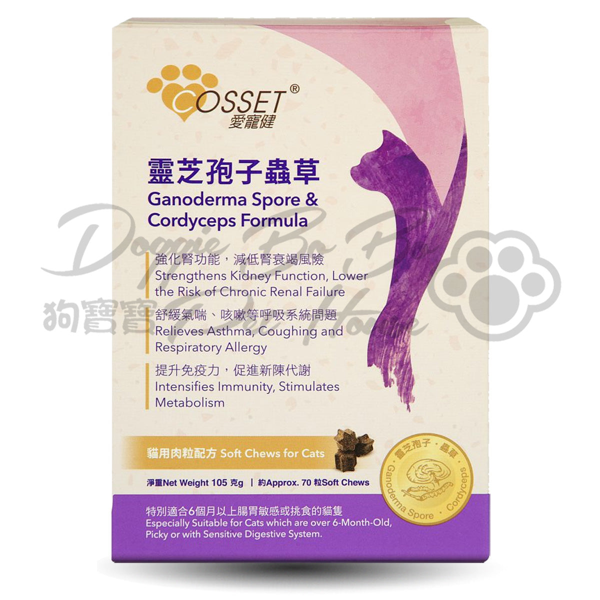 COSSET 愛寵健 貓隻專用靈芝孢子蟲草肉粒配方 70粒