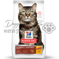 Hill's Mature Cat 7+ Hair Ball Control 高齡貓去毛球