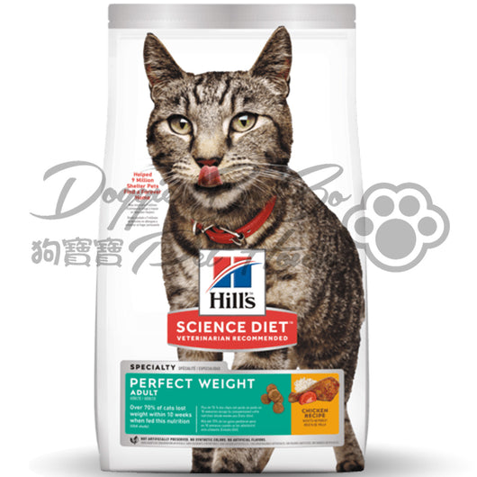 Hill's Perfect Weight Adult Cat 成貓完美體態