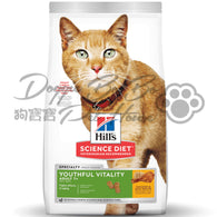 Hill's Youthful Vitality Mature Cat 高齡貓 7+ 提升活力