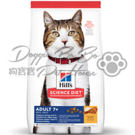 Hill's Mature Cat 7+ 高齡貓