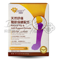 COSSET 愛寵健 天然舒痛關節保健配方60g