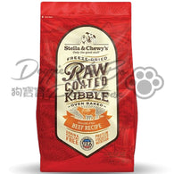 Stella & Chewy's 生肉外層烘焙乾糧-草飼牛配方(犬用)
