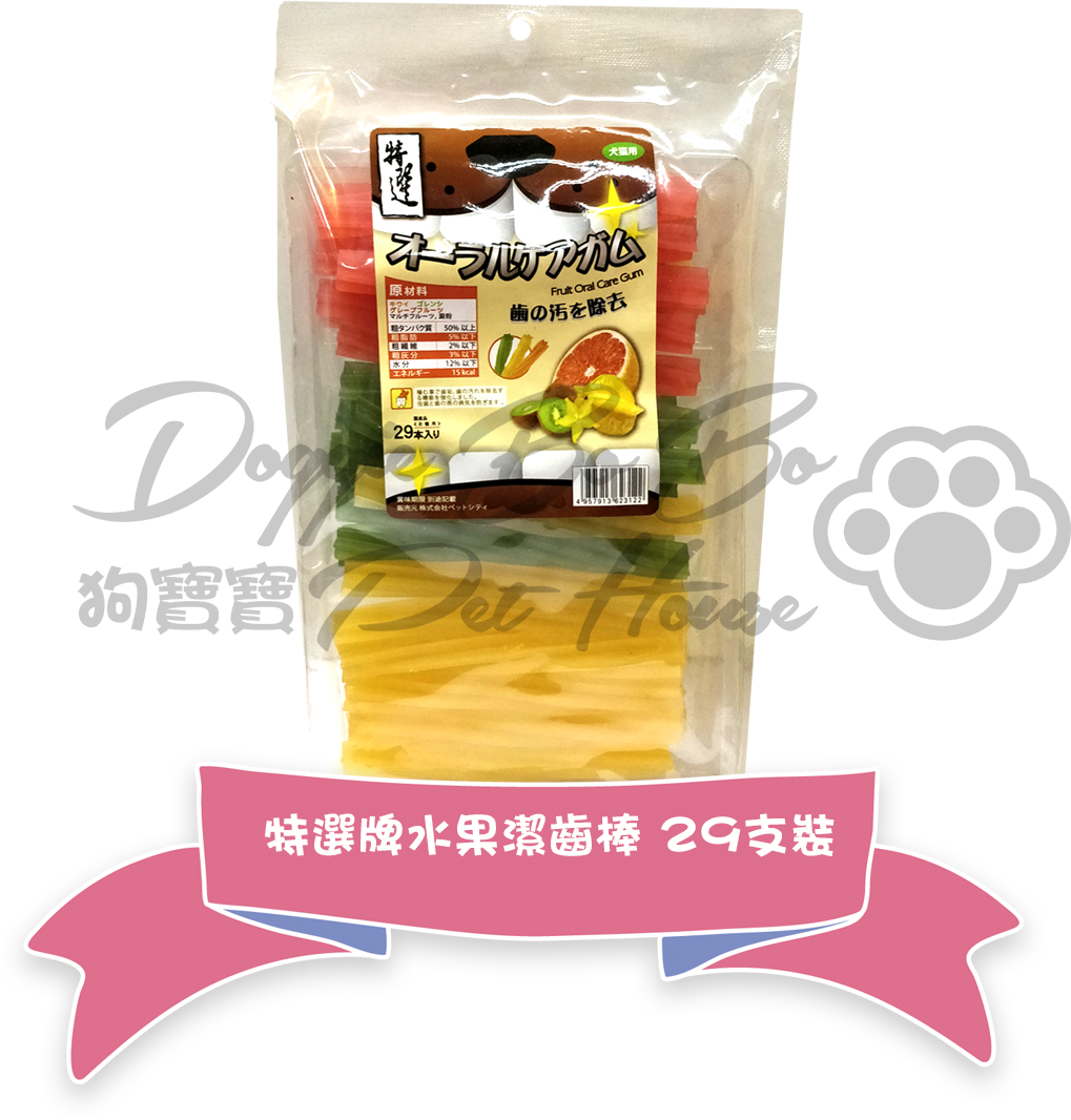 為食狗(原價由$266起*)
