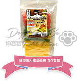 為食狗(原價由$266起*)