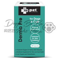 Dr.Pet 天然皮膚綜合補充膠囊 30粒