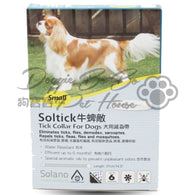 Soltick   牛蜱敵犬用滅蚤帶(小型犬8公斤以下)長37cm