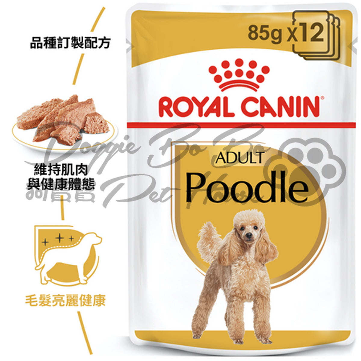 Royal Canin - 貴婦犬成犬專用配方(肉塊) 85g x 12包