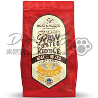 Stella & Chewy's 生肉外層烘焙乾糧 - 放養雞配方 (小型犬)