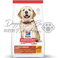 Hill's Puppy Large Breed 大型幼犬