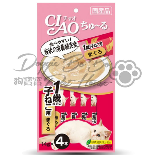 CIAO 支支醬-呑拿魚醬(一歲以下配方) 14gx4支(SC-80)