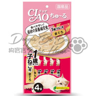 CIAO 支支醬-呑拿魚醬(一歲以下配方) 14gx4支(SC-80)