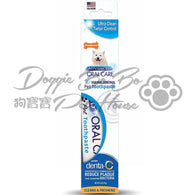 Nylabone 除牙石牙膏 70g