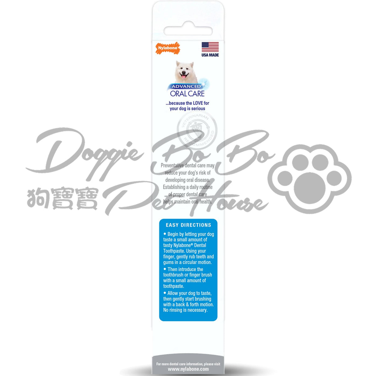Nylabone 除牙石牙膏 70g