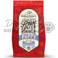 Stella & Chewy's 生肉外層烘焙乾糧-放養雞配方(幼犬用)