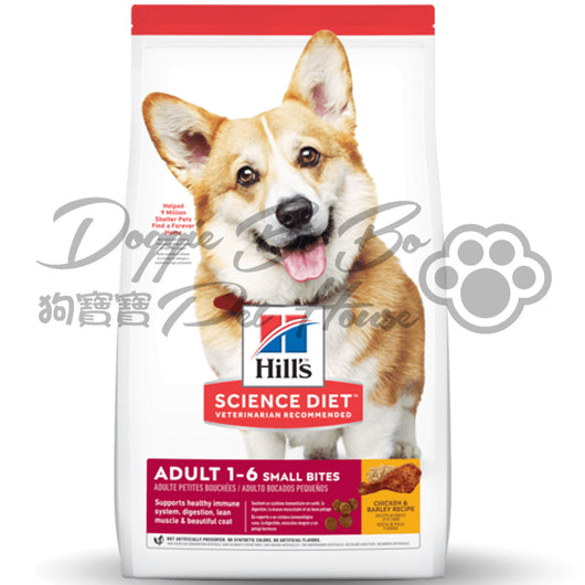 Hill's Adult Small Bites 成犬 (細粒)