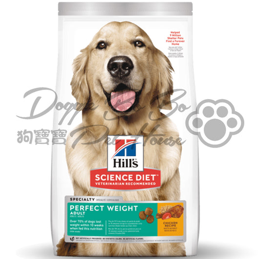 Hill's Adult Perfect Weight 成犬 完美體態