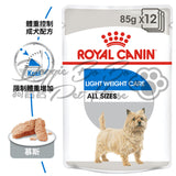 Royal Canin - 體重控制配方(肉塊) 85g x 12包