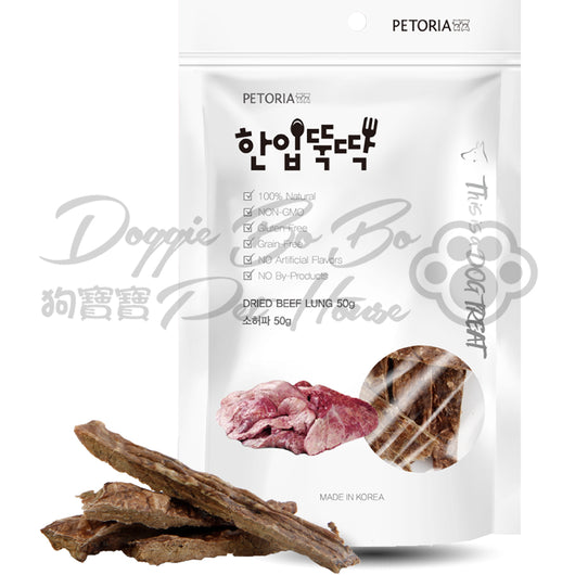 Petoria韓寵 天然無穀物健康小食 - 風乾原牛肺 50g