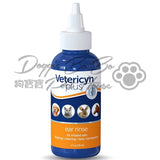 Vetericyn Plus 維特神仙洗耳水 3oz