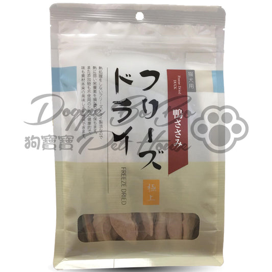 極上脫水鴨肉