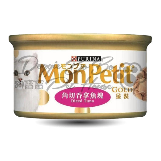 Mon Petit 金裝角切吞拿魚塊 85g