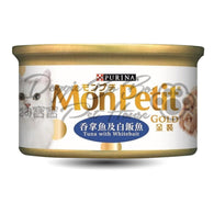 Mon Petit 金裝吞拿及白飯魚 85g
