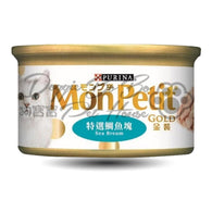 Mon Petit 金裝特選雕魚塊 85g