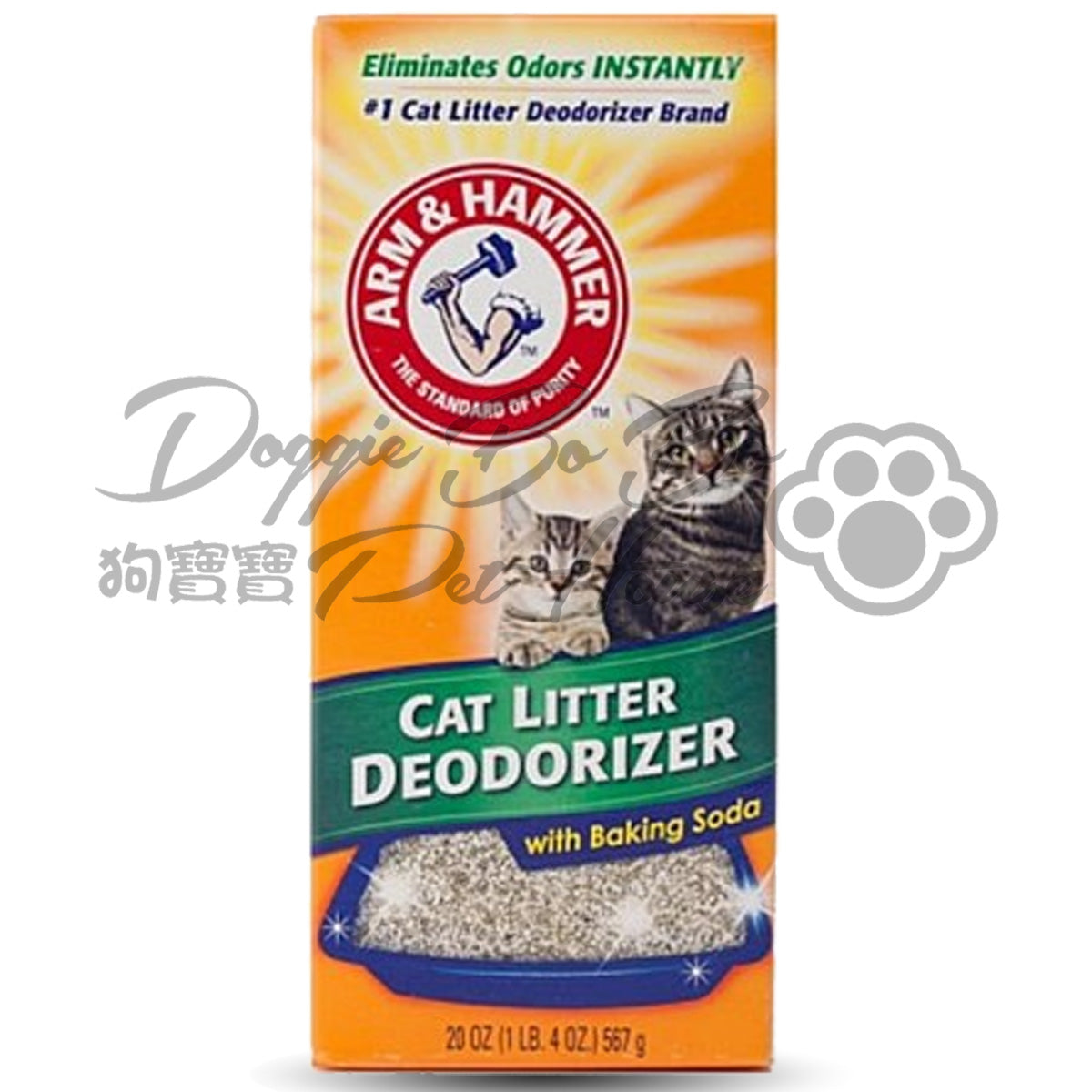 ARM & HAMMER 貓砂除臭劑 20.oz