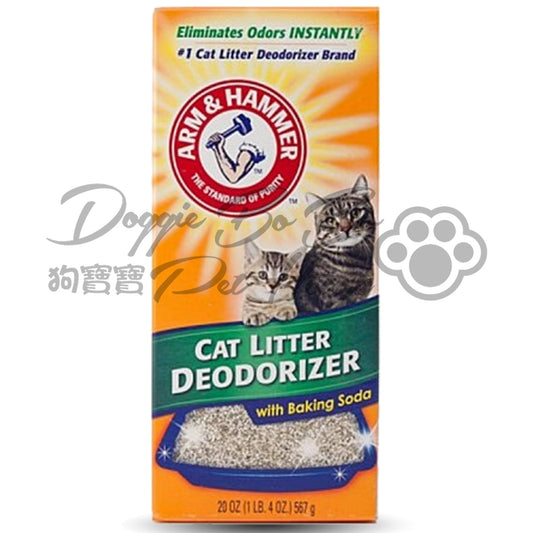 ARM & HAMMER 貓砂除臭劑 20.oz