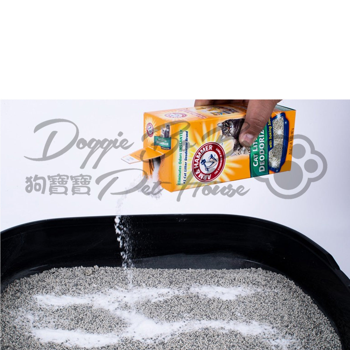 ARM & HAMMER 貓砂除臭劑 20.oz