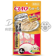 CIAO 支支醬-雞肉醬 (1歲以下幼貓專用) 14gx4(SC-174)