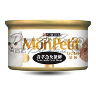 Mon Petit 金裝吞拿及蟹柳 85g