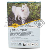Soltick  牛蜱敵犬用滅蚤帶(中型犬8-20公斤)長50cm