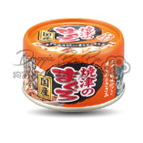 日本燒津48號 吞拿魚,雞肉,乾貝風味魚絲70g (YM-48)