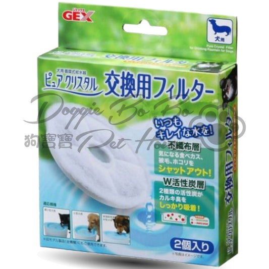 GEX 貓狗用水機過濾片替換裝 (2片裝)