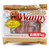 Wanpy 雞肉包牛皮卷 1kg