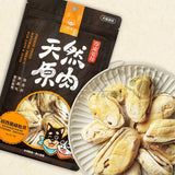 汪喵星球 冷凍乾燥原肉小食肉 - 紐西蘭綠貽貝(青口) 40g