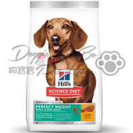 Hill's Adult Perfect Weight Small & Mini 小型及迷你成犬 完美體態