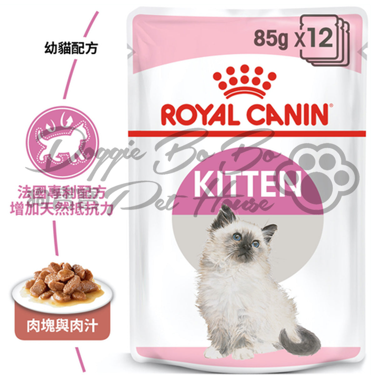 Royal Canin-精煮肉汁系列-幼貓配方 85g x 12包