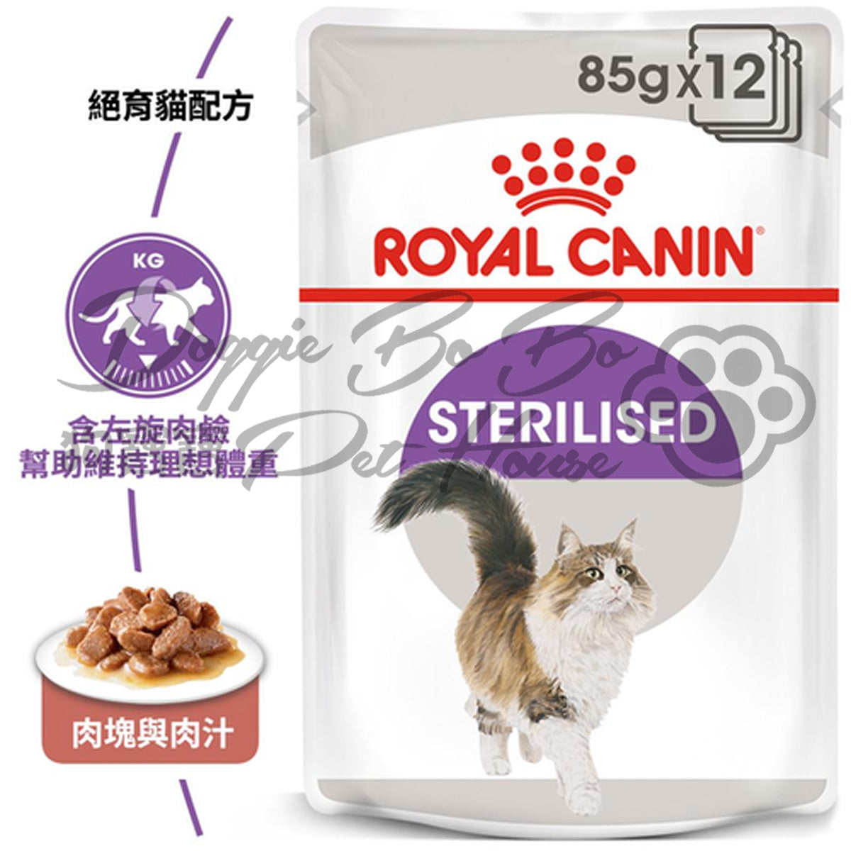 Royal Canin-精煮肉汁系列-絕育貓配方 85g x 12包