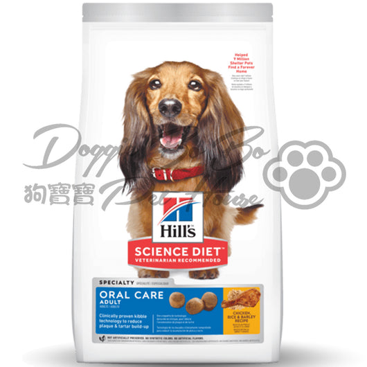 Hill's Adult Oral Care 成犬 口腔保健