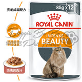 Royal Canin-精煮肉汁系列-美毛配方 85g x 12包