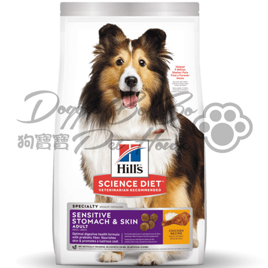 Hill's Adult Sensitive Stomach & Skin 成犬 敏感腸胃與皮膚