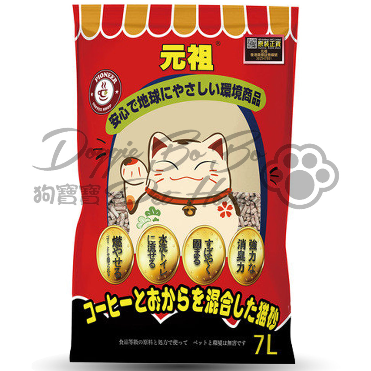 元祖咖啡消臭豆腐貓砂 7L