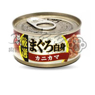 三才 貓罐頭啫喱系列 吞拿魚蟹肉 80g(MI-10)