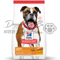 Hill's Adult Light 成犬 低卡