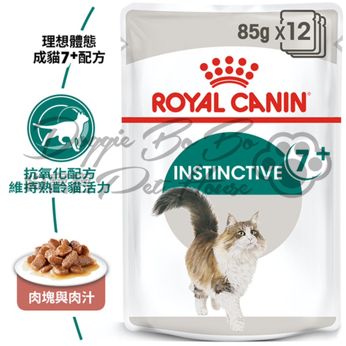 Royal Canin-精煮肉汁系列-老年齡 7+ 配方 85g x 12包