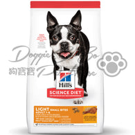 Hill's Adult Light Small Bites 成犬 低卡 (細粒)